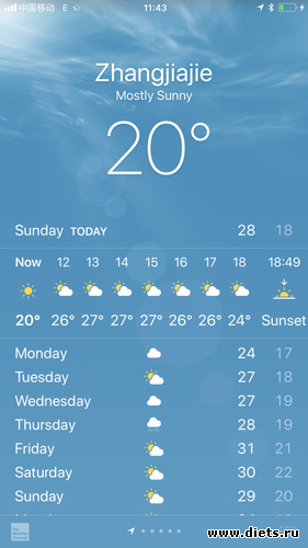 30 фото: Китай. Сентябрь 2019. 55-й день рождения