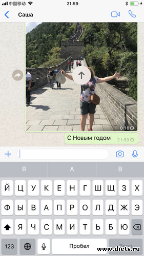 40 фото: Китай. Сентябрь 2019. 55-й день рождения