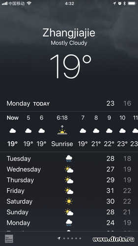42 фото: Китай. Сентябрь 2019. 55-й день рождения
