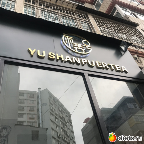 49 фото: Китай. Сентябрь 2019. 55-й день рождения