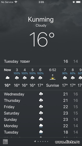 55 фото: Китай. Сентябрь 2019. 55-й день рождения