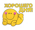Худею без диет и заморочек. Отчет за месяц (июль) и... День рождения)