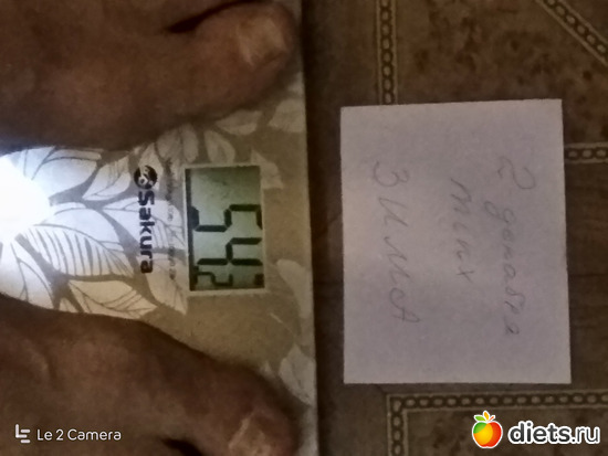 1 фото: Марафон шагов