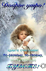 Худею без диет и заморочек. Отчет за месяц...и по следам осеннего марафона...