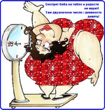 Вот и свершилось...