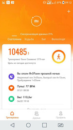 ���������� 4 ������� 2020