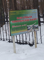 Выходные