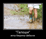 "Галоши" читает Джаббарова Маша 5 лет