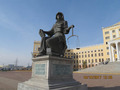 Евразийский гуманитарный университет