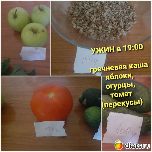 17 фото: когда утром хочешь спланировать дневной рацион