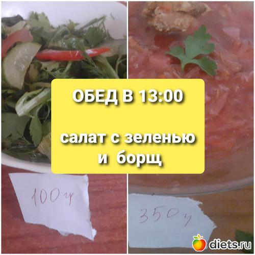 18 фото: когда утром хочешь спланировать дневной рацион