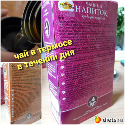 19 фото: когда утром хочешь спланировать дневной рацион