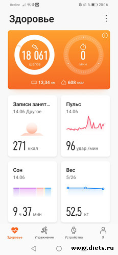 6 фото: Отчеты