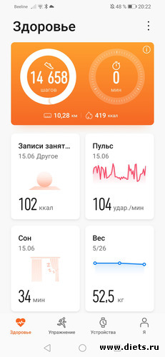 12 фото: Отчеты