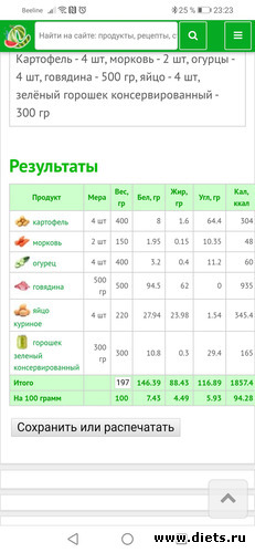 6 фото: Разное