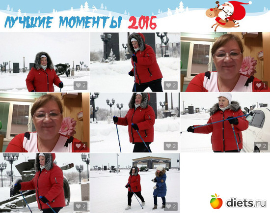 я гуляю, альбом: Скандинавская ходьба