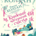 2020. Мой книжный вызов.