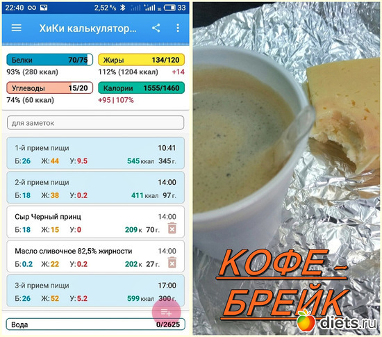 3 фото: что я ем