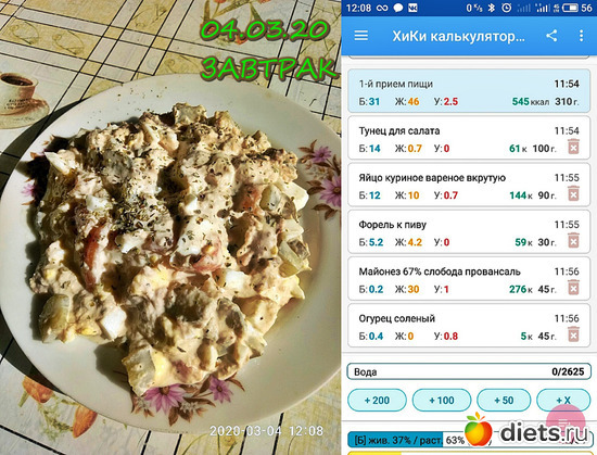 6 фото: что я ем