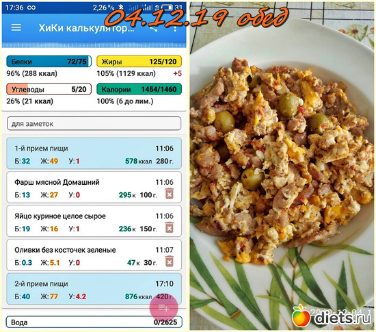 7 фото: что я ем