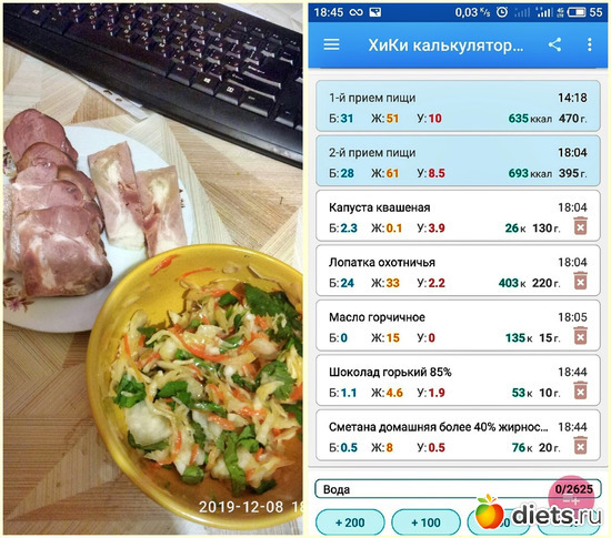 9 фото: что я ем