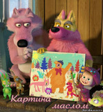 ������� ������, ������ ����� � ���������