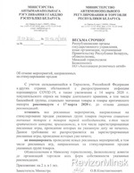 Вот так и живем