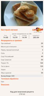 ���� ������, �� ����� �������, �� ������ �����