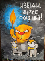 ��� �� ��� ����� �������, ��� ������� �� ������ � ����