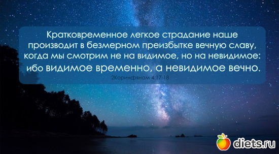 5 фото: Высказывания из Евангелия