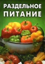 День 7. Углеводы. Рецепт постного штруделя.