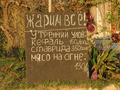 а вот вам и цены/сентябрь