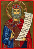 Псалом 24