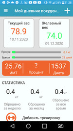 ������ ������! ���� 2