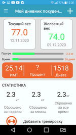 ������ ������! ���� 4