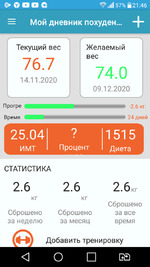 ������ ������! ���� 6