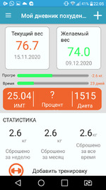 ������ ������! ���� 7