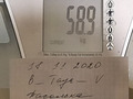 Взвешивание 18.11.2020