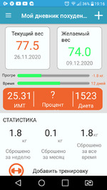 ������ ������! ���� 18