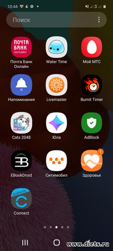GarminConnect, альбом: Мой миллион