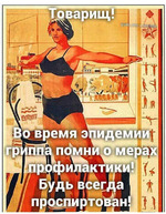 Я худею