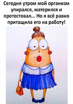 � � ��� ����������?