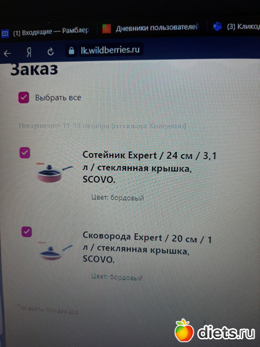 52 фото: Октябрь 2020