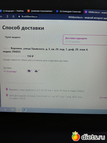 53 фото: Октябрь 2020