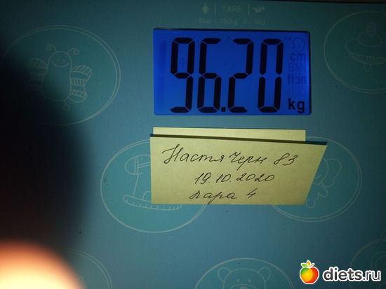 2 фото: Весы