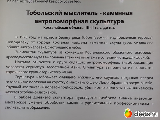 96 фото: Национальный музей РК