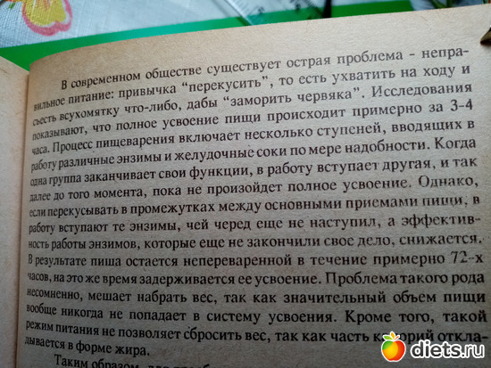 Текст, альбом: Фото напоминалки