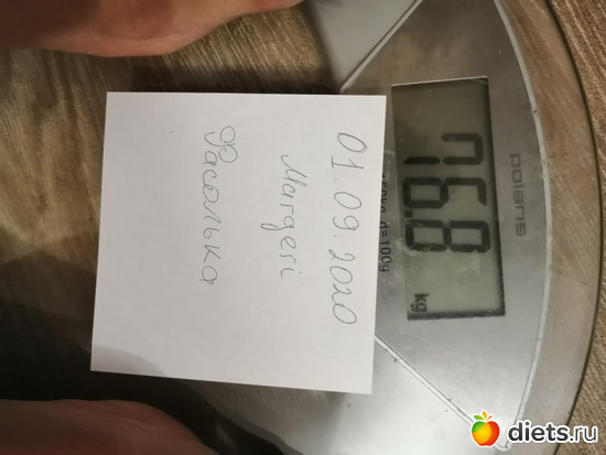 01.09, альбом: Я худею. Попытка номер 2