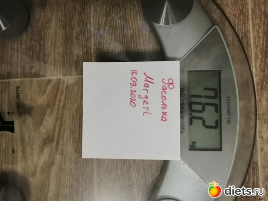 16.09, альбом: Я худею. Попытка номер 2