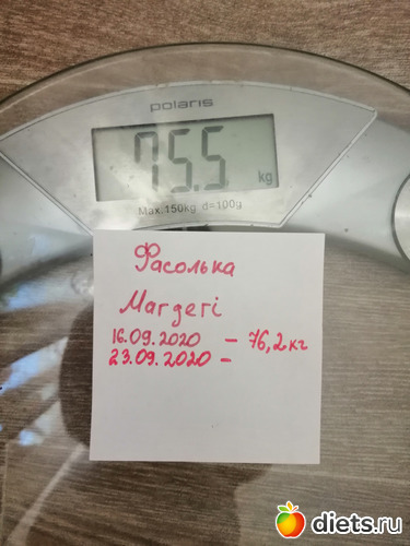 23.09, альбом: Я худею. Попытка номер 2